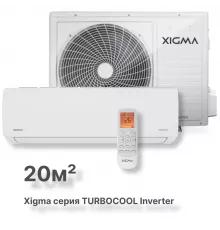Сплит-система Xigma XGI-TXC21RHA-IDU/XGI-TXC21RHA-ODU Turbocool Inverter 2024